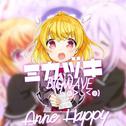Anne Happy (明日でいいから)专辑