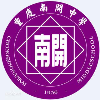 重庆南开中学课间操BGM