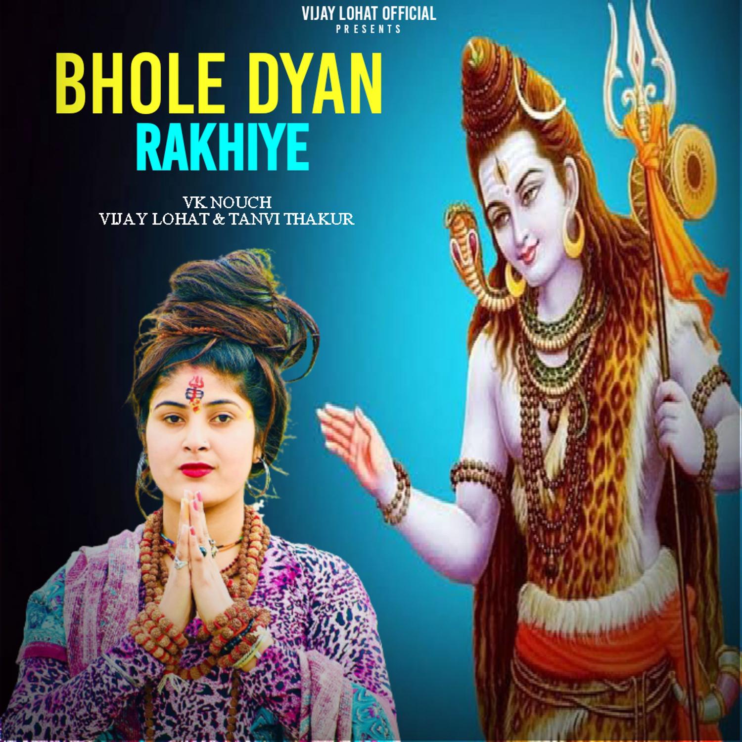 Vijay Lohat - Bhole Dyan Rakhiye