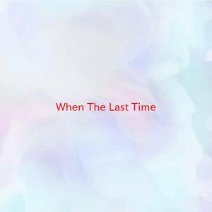 When the Last Time - Clipse (SC karaoke) 带和声伴奏