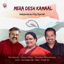 Mera Desh Kamaal - Single专辑