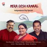 Mera Desh Kamaal - Single专辑