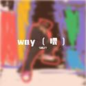 way（喂）DEMO