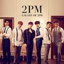 GALAXY OF 2PM <リパッケージ>专辑