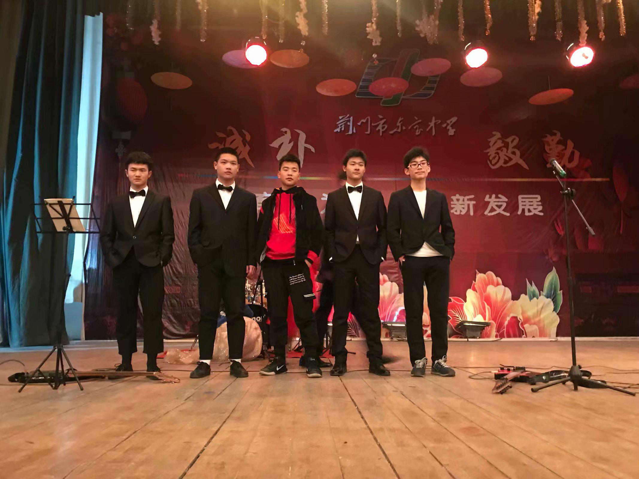 Forward乐队2018年12月28日元旦晚会录音专辑