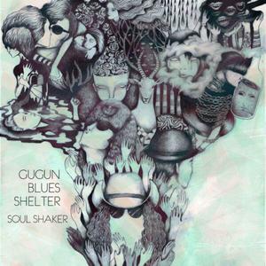 Gugun Blues Shelter-When I See You Again  立体声伴奏