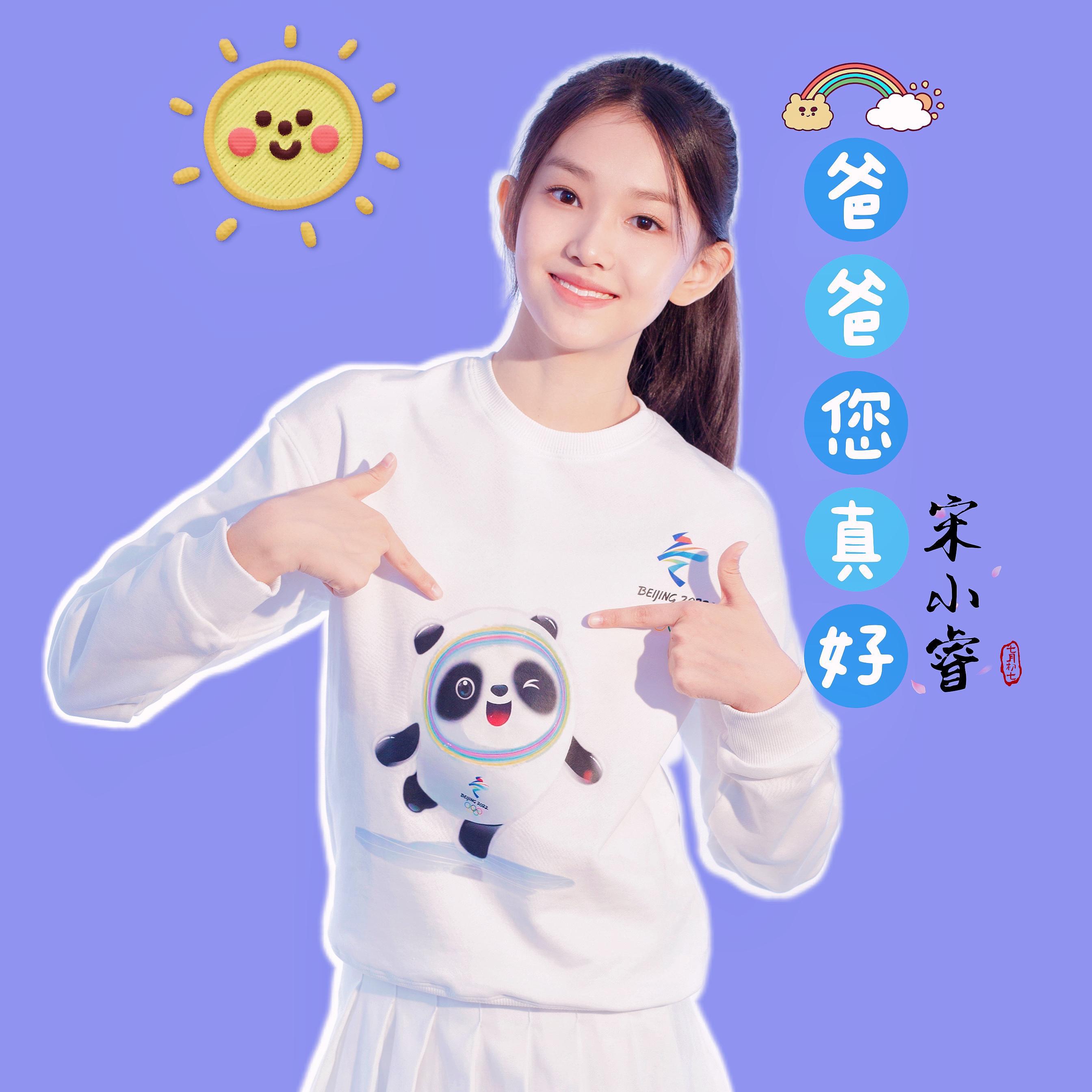 最新歌曲翻唱
