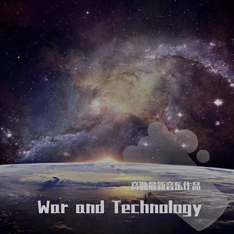 War and Technology