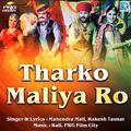 Tharko Maliya Ro