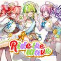 Ride the wave (BPS ver.)
