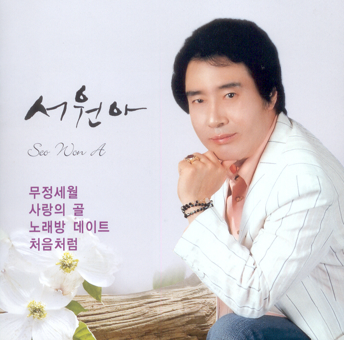 49334903(mr)(像第一次那样(mr)) - 193923 - 单曲