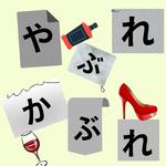 やぶれかぶれ (feat. Tea Tow)专辑