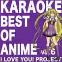 Best of Anime, Vol. 6 (Karaoke Version)专辑