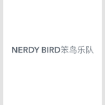 NERDY BIRD笨鸟乐队专辑