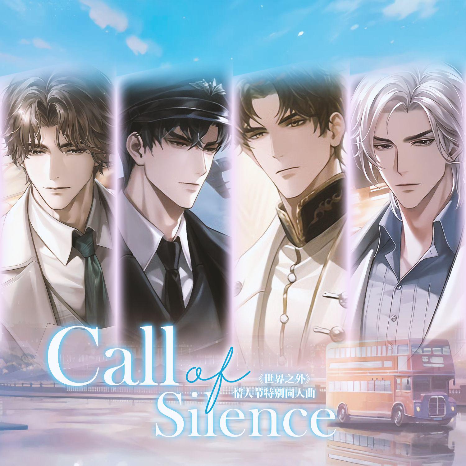 Call of Silence