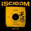 iScreaM Vol.1 : Kick It Remixes