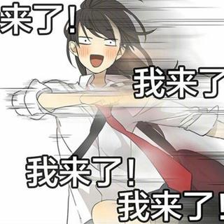17班的分享