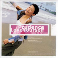 刘美君 - Tell You My Story - 伴奏