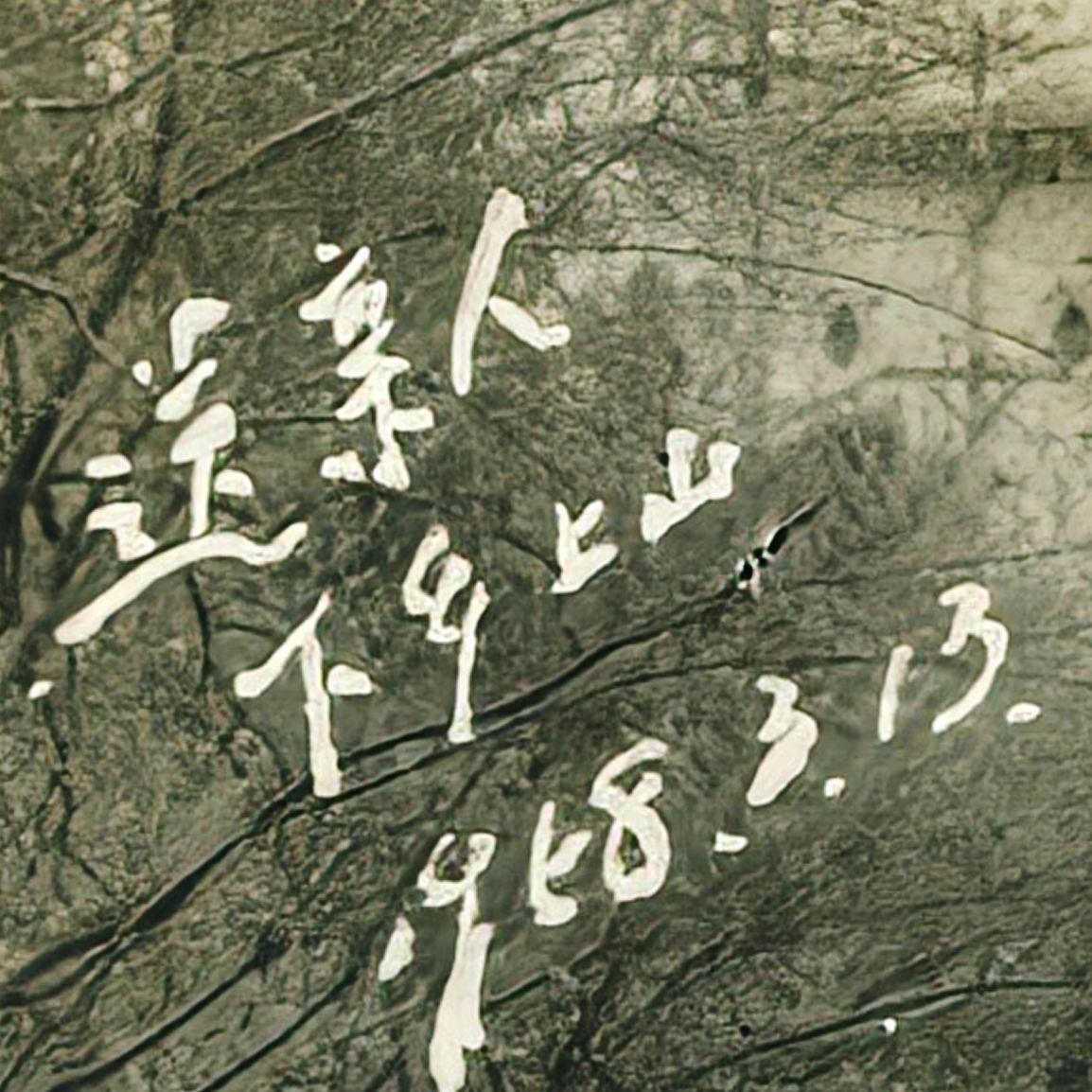 时光的歌谣