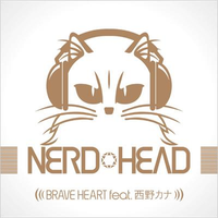 NERDHEAD—BRAVE HEART feat.西野カナ（320立体声伴奏）