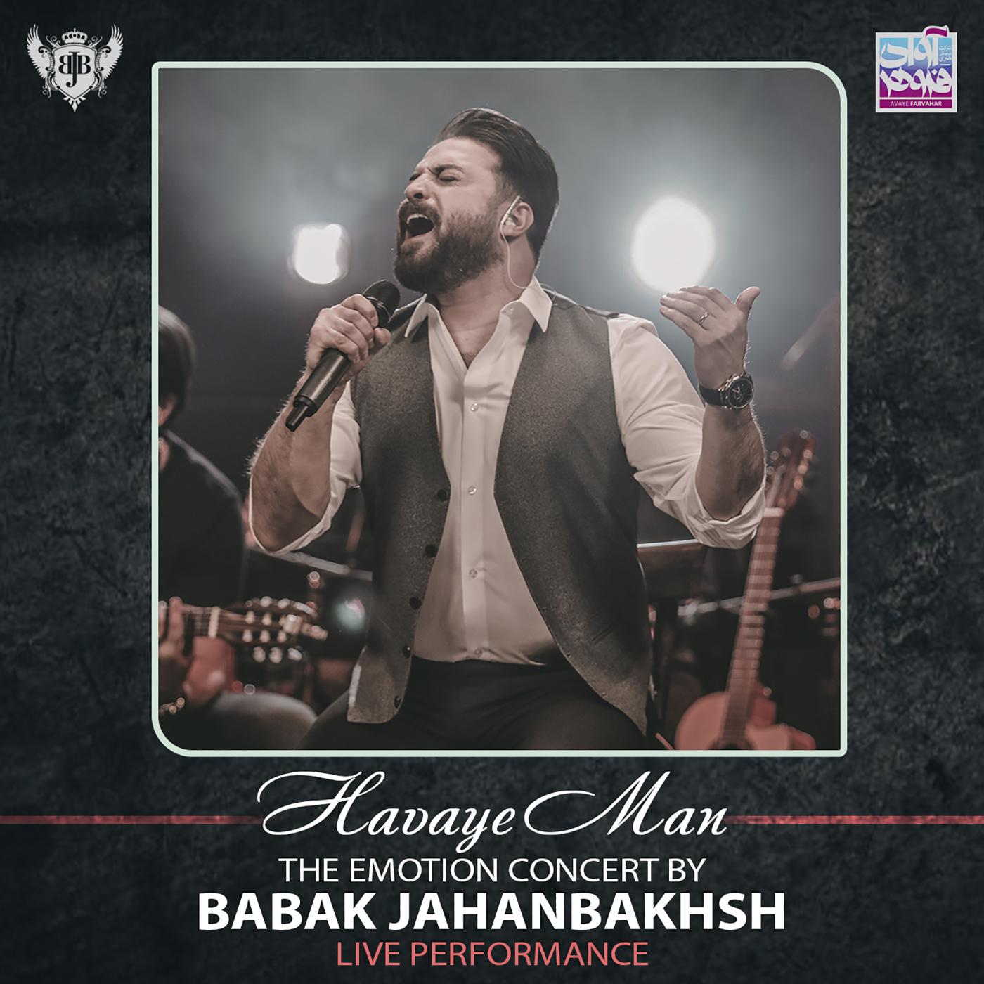 Havaye Man (The Emotion Concert (Live Performance))