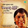 Moul Phuler Mala Utpalendu Chowdhury专辑