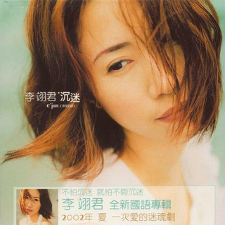 再回首，往事如梦