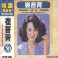 都怪我对你一往情深(魏佳艺 原版 伴奏)