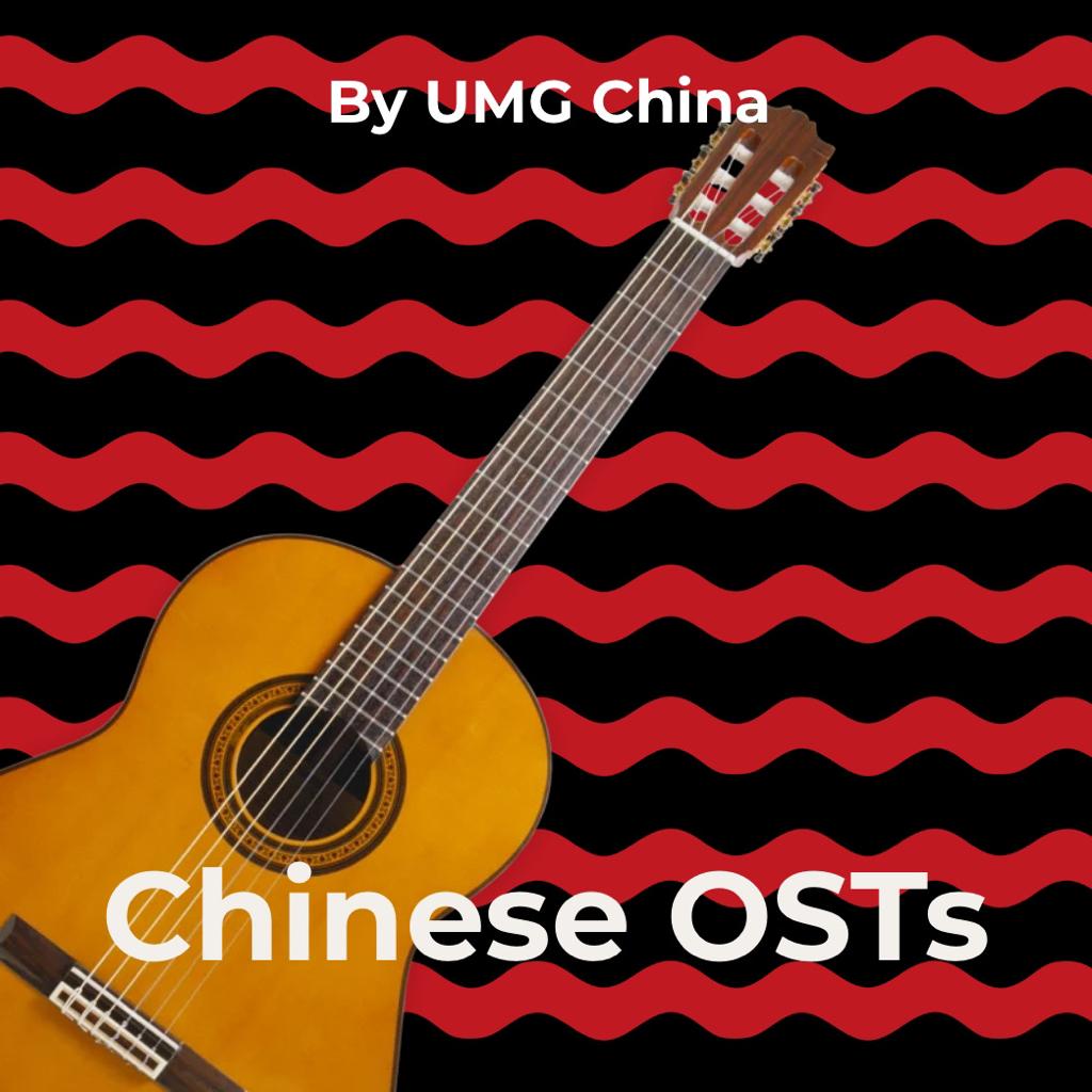 OST｜让歌声唤醒荧幕画面