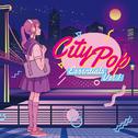 City Pop Essentials Vol. 1专辑