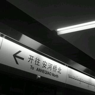 民谣真实的叙说我们的故事