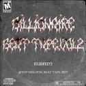 “Billionaire”Top Mlodic Beat tape.vol2专辑