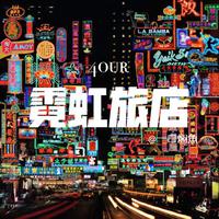 (少年T)虹(弾き語り風) 消音伴奏