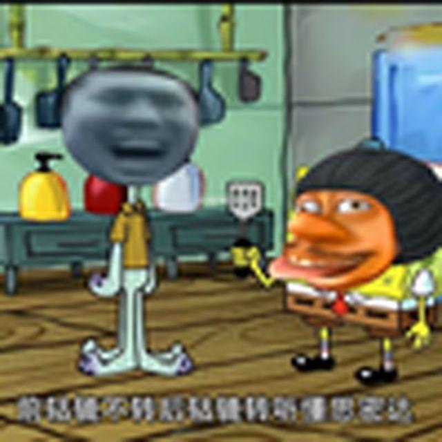 思密达宝宝