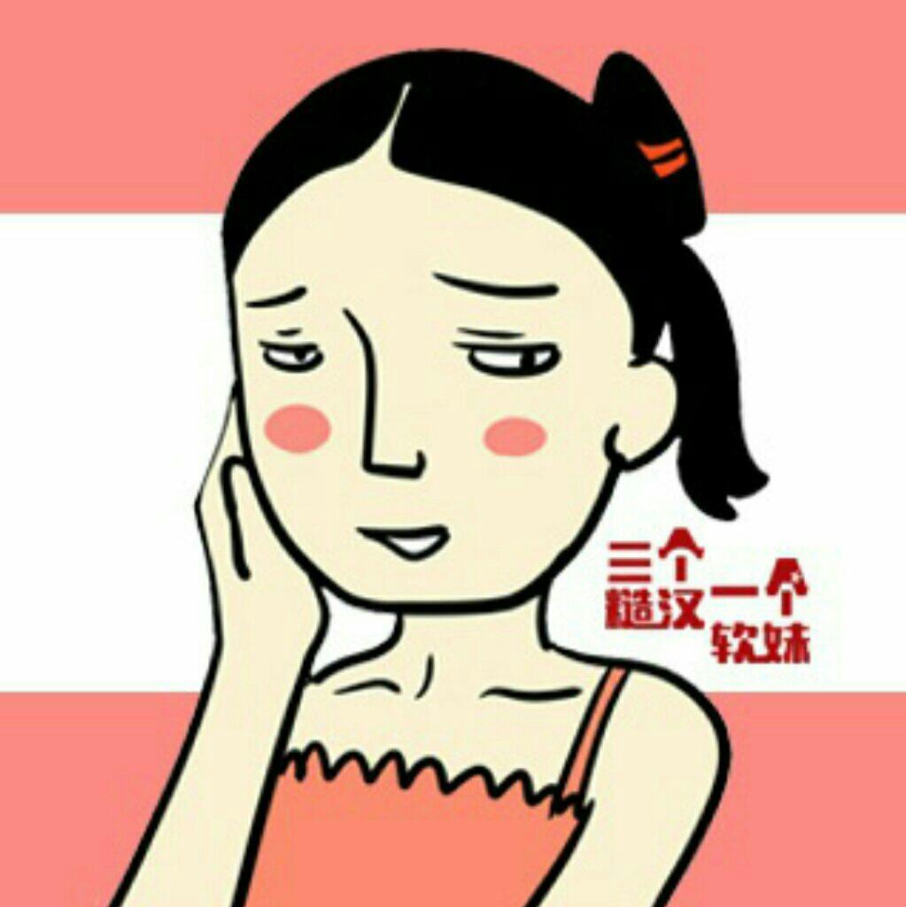 三糙一软 温馨致郁 | 在线播放 | 网易云音乐