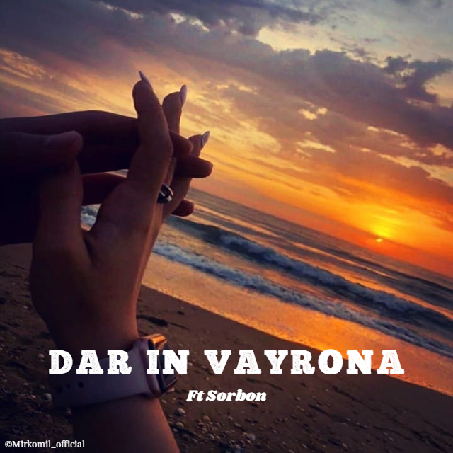 Dar in Vayrona
