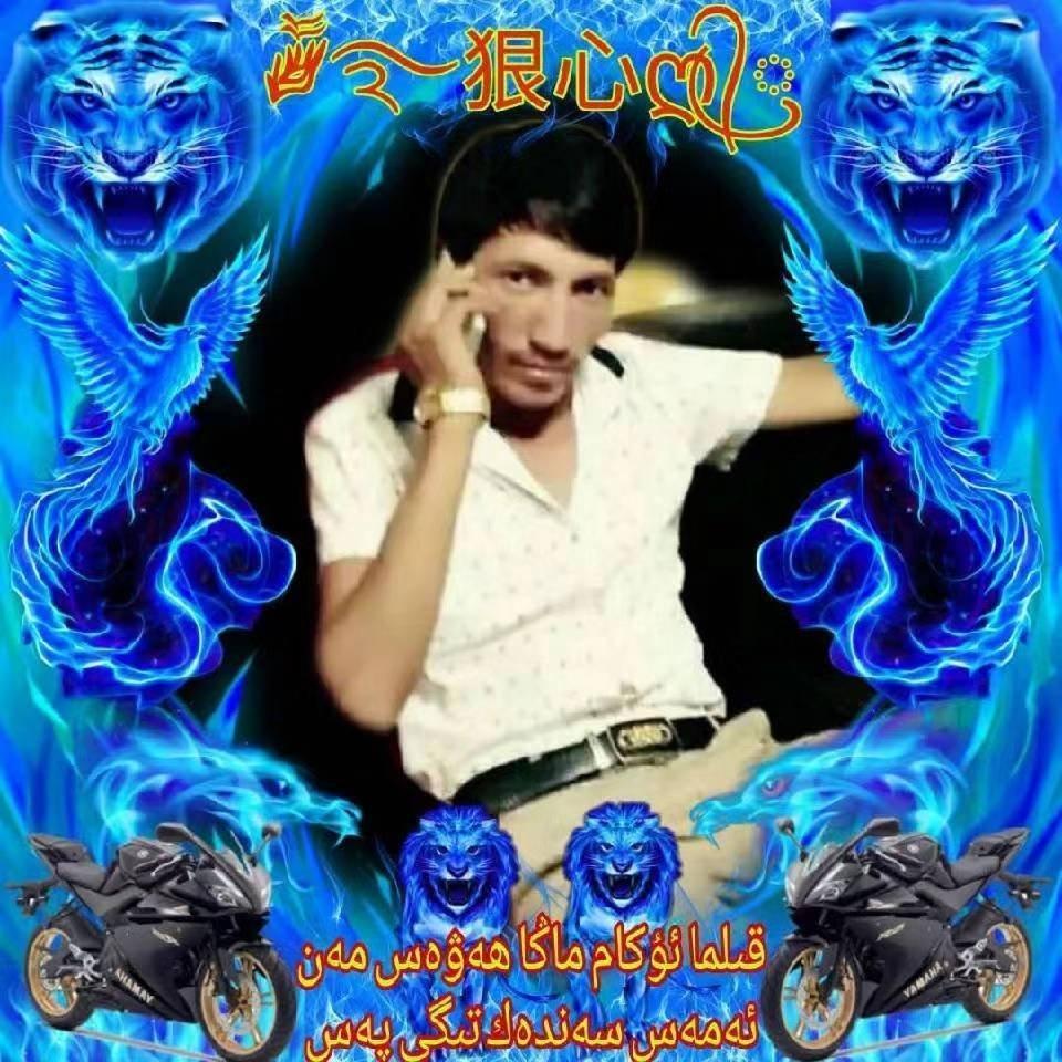 Dj~DisKo