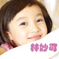 吃水不忘挖井人 (无和声纯伴奏) (原版立体声)