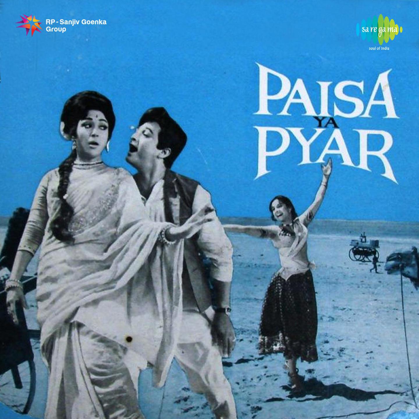 Paisa Ya Pyar专辑