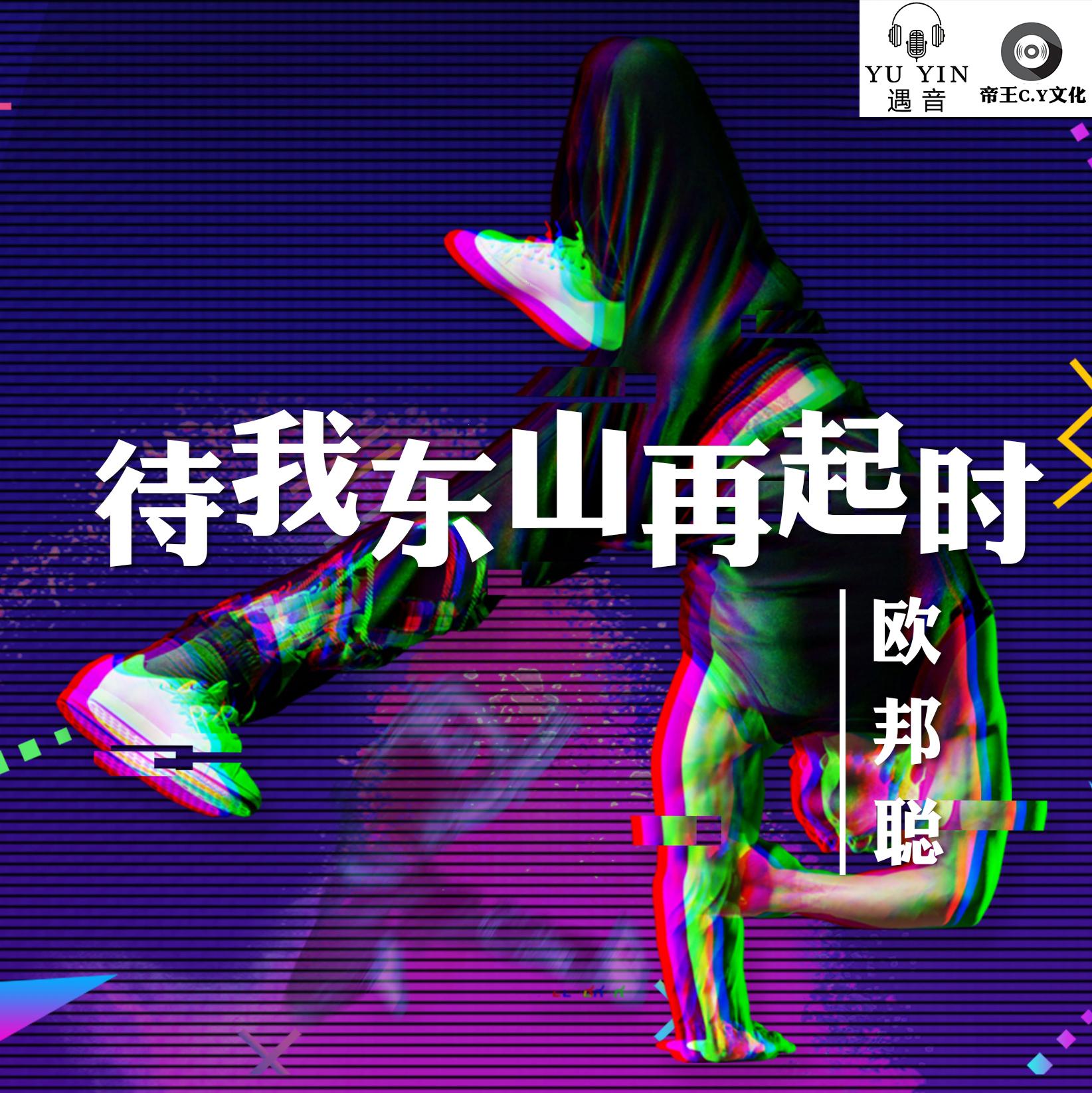 逆流成河