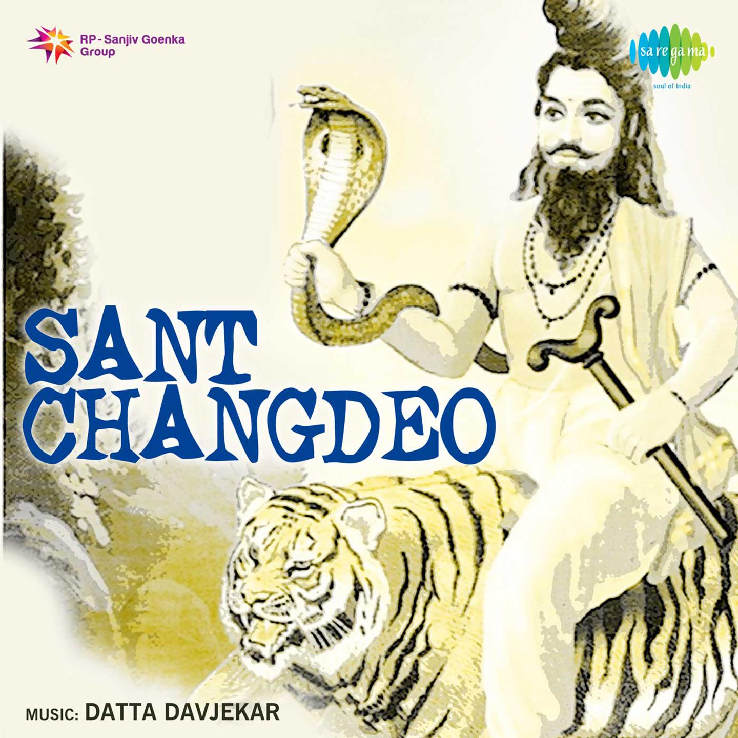 Sant Changdeo专辑