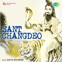 Sant Changdeo