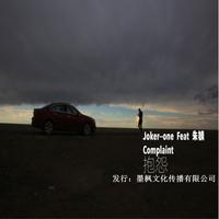 套路（Jony J 带hook 伴奏）