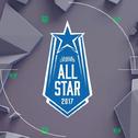 2017 League of Legends All-Star Event Theme专辑
