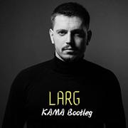 Larg（KAMA Bootleg)