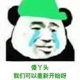 当然是选择原谅她啊