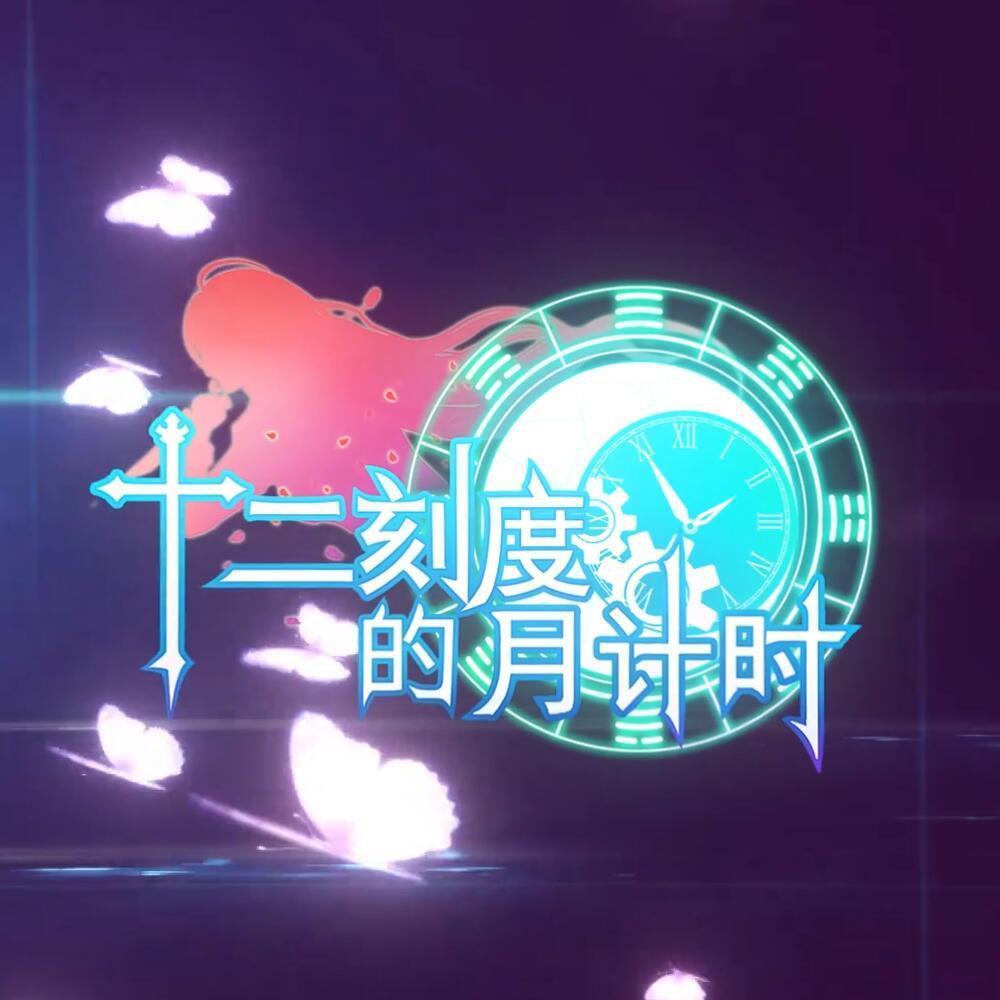 月之里侧 Side of the moon