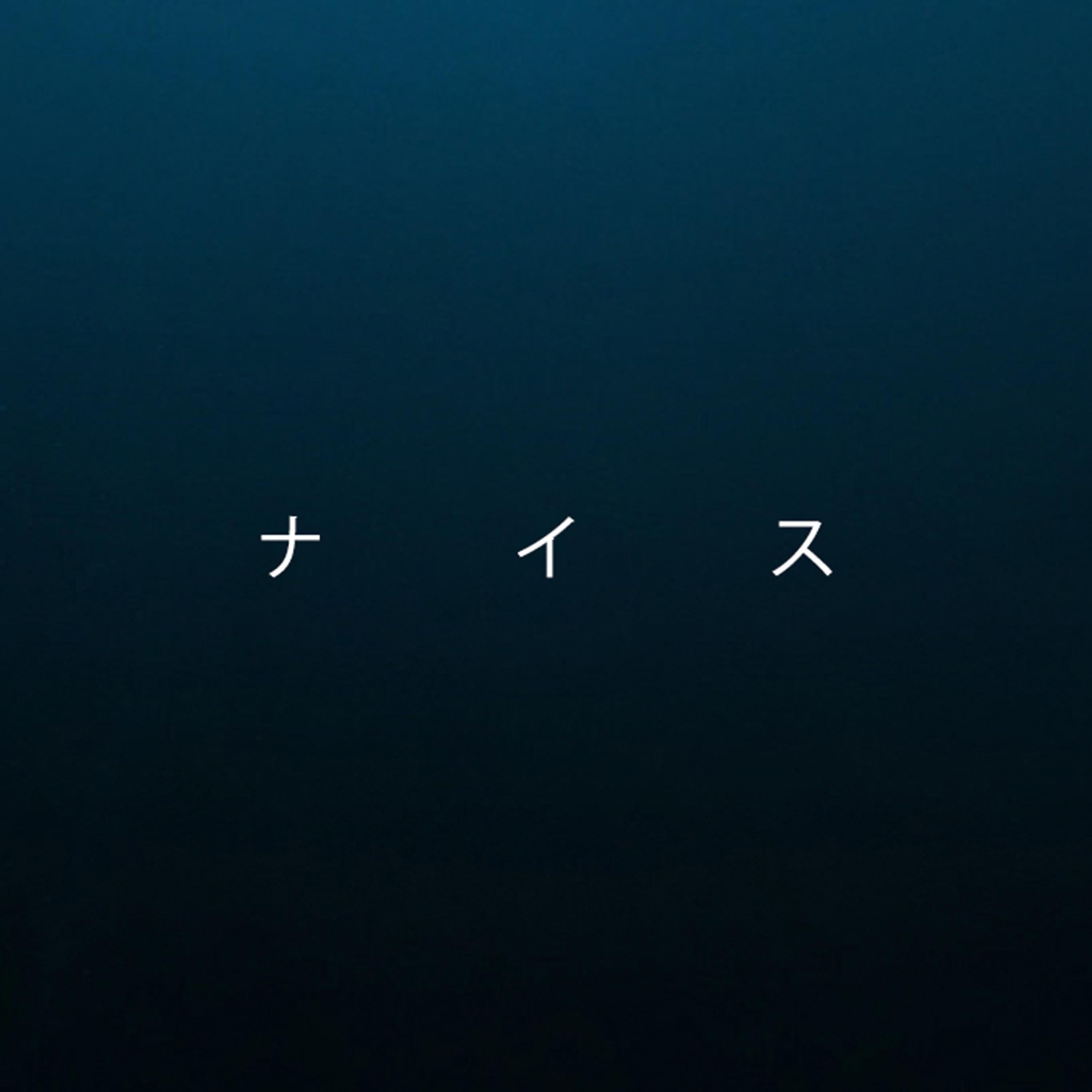 Nautilus