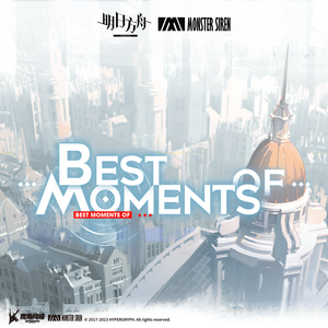Best Moments of... (Instrumental) （原版立体声）