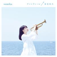 -日-Sumika-春夏秋冬(inst.)